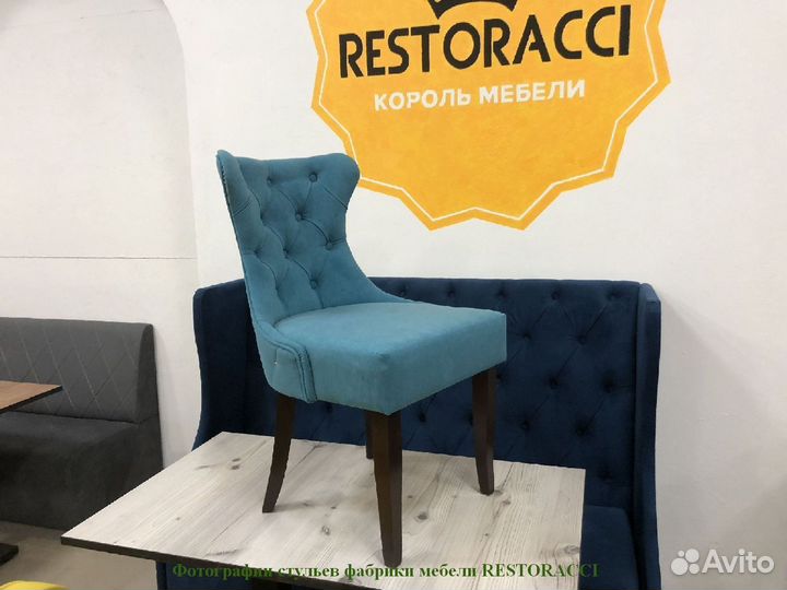 Стулья от производителя / Дизайн для дома и кафе