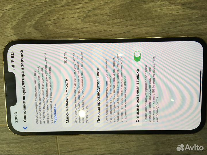 iPhone 13 Pro Max, 1 ТБ