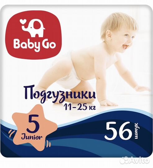 Подгузники с сумкой для подгузников