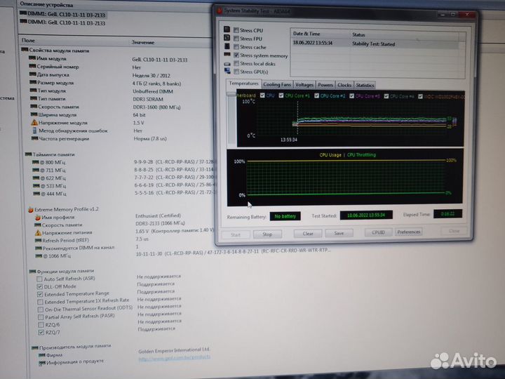 DDR3 Geil Evo Corsa 8Gb (2x4) 2133MHz cl10