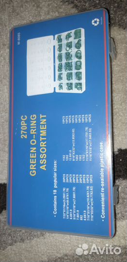 Набор уплотнительных колец