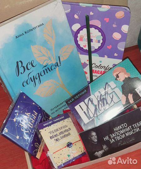 Подарочный бокс на привлечение денег