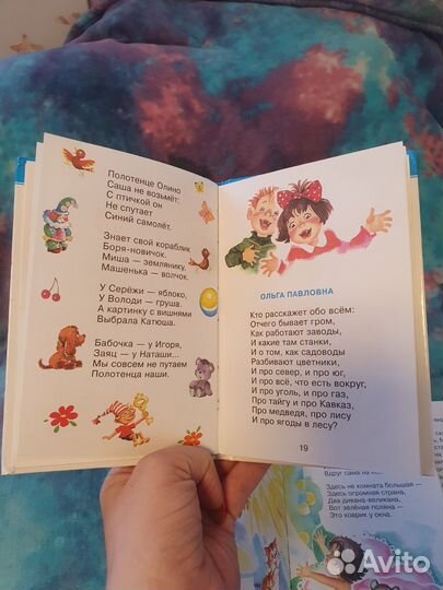 Книги детские пакетом