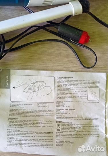 Автомобильный пылесос Car Vacuum GS-V08