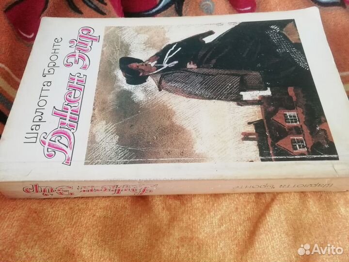 Книги классика