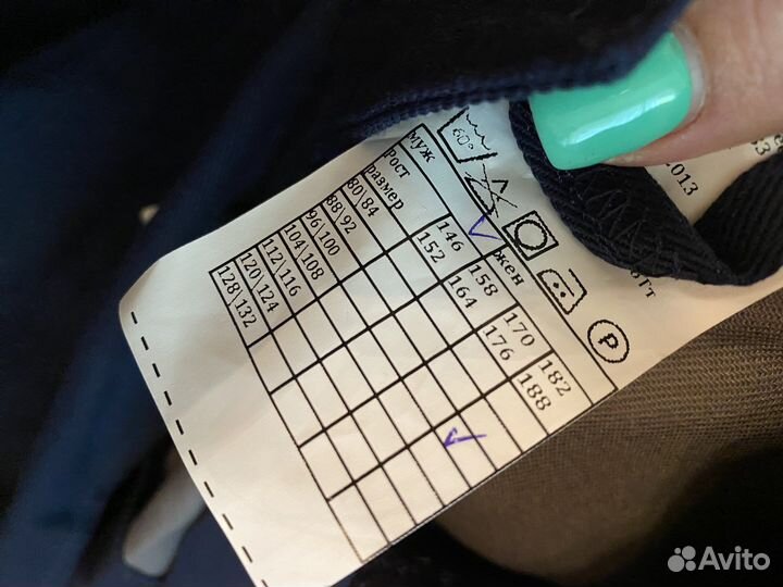 Костюм сварщика