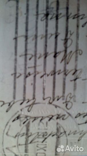 Россия-1912.Открытка новогодняя/тиснение