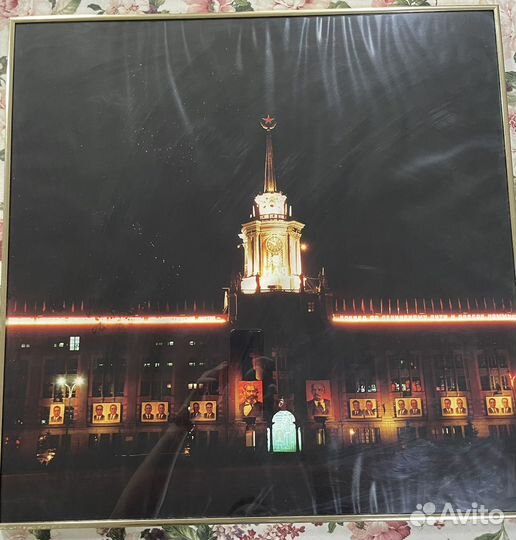 Фотографии Свердловска в металлических рамках