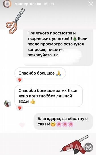 Мастер-класс новогодняя композиция с оленем