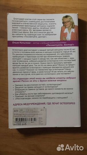 Медицинские книги