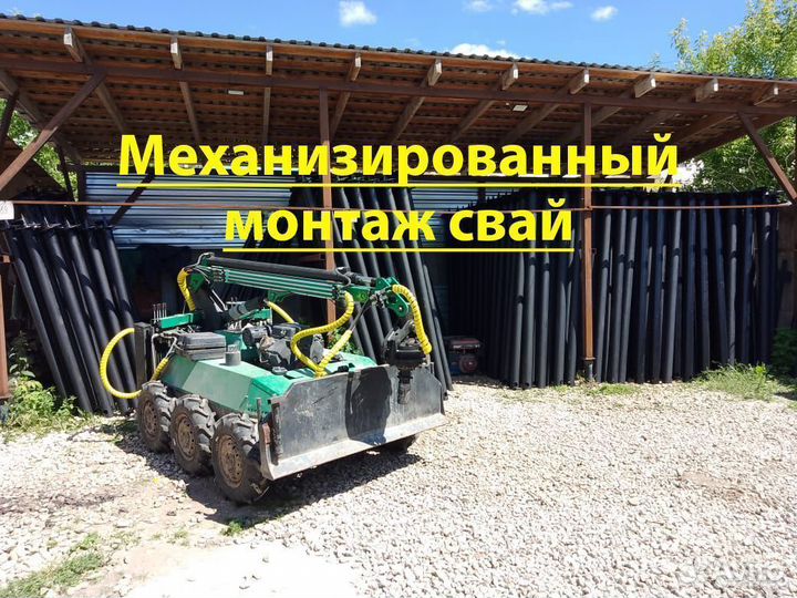 Винтовые сваи под ключ монтаж установка