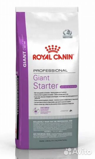 Корм для собак royal canin