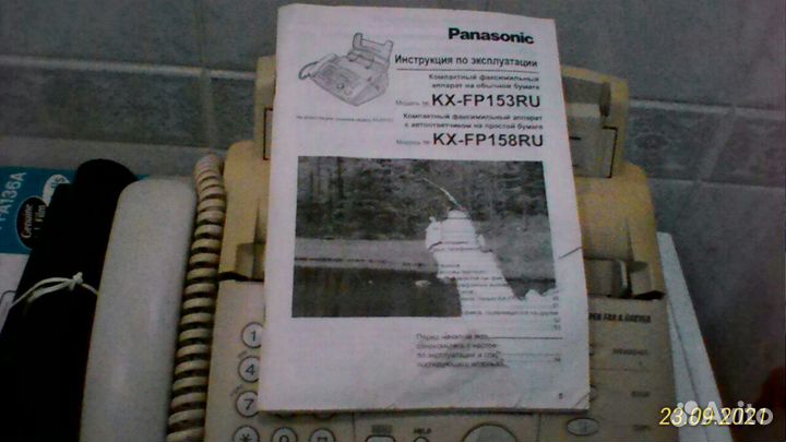 Факс Panasonic
