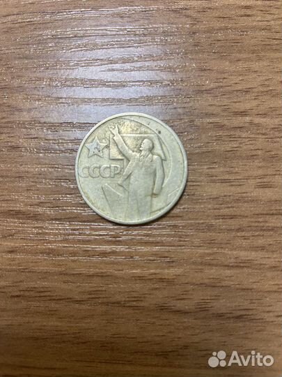 Монеты СССР