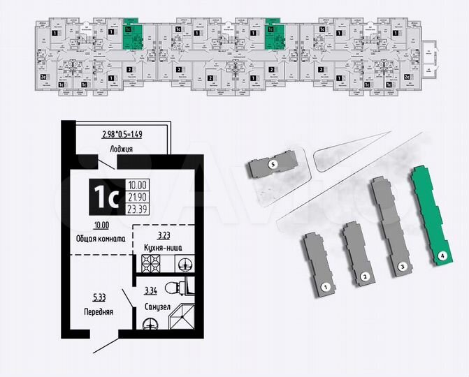 Квартира-студия, 23,4 м², 2/3 эт.