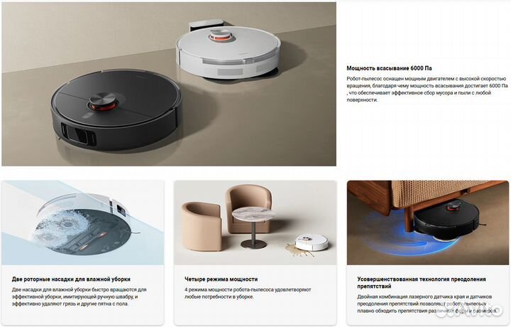 Робот-пылесос Xiaomi Robot Vacuum S20+ белый