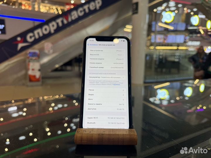 iPhone 11, 64 ГБ