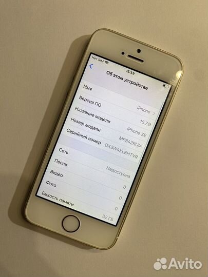 iPhone SE, 32 ГБ