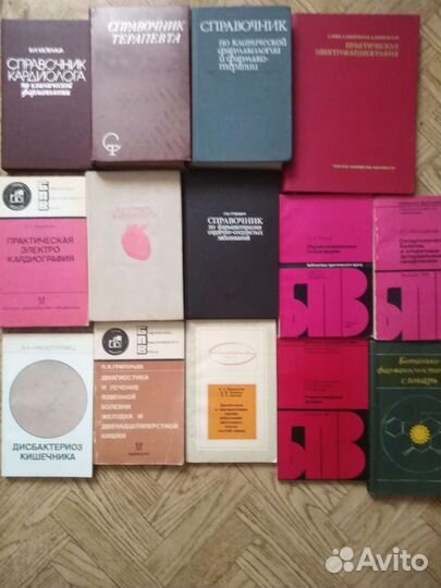 Книги по медицине