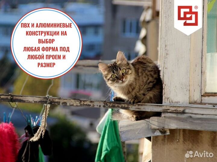 Пластиковые окнапод ключ