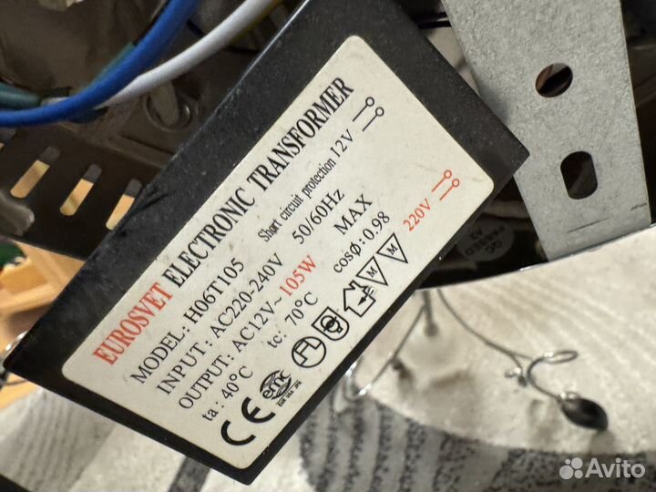 Люстра потолочная бу