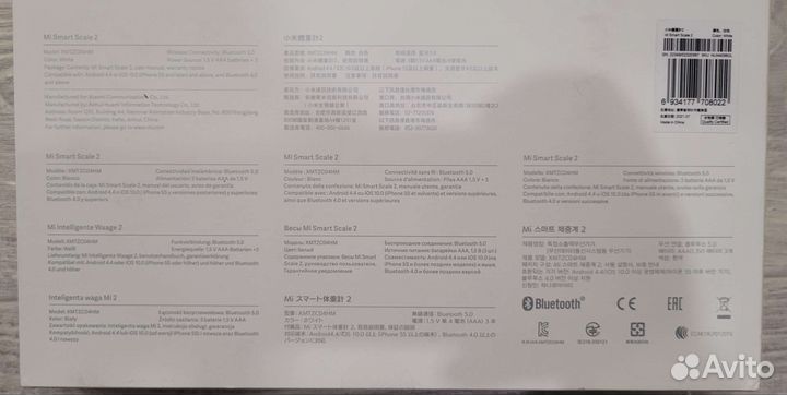 Умные весы Mi smart scale 2