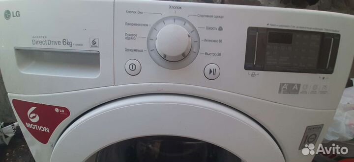 Стиральная машина lg direct drive 6 кг
