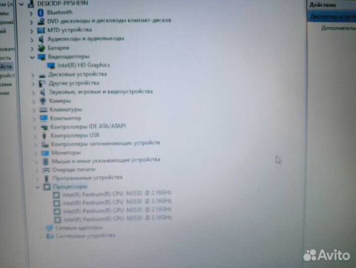 Ноутбук днс экран 17.3 процессор 4х ядерный озу 4г