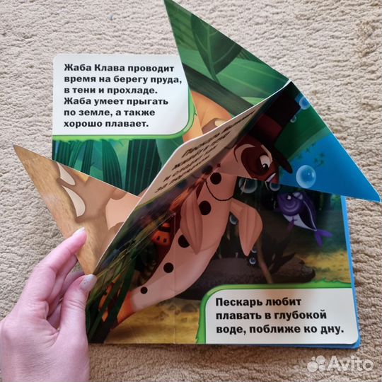 Детские книжки пакетом 9шт