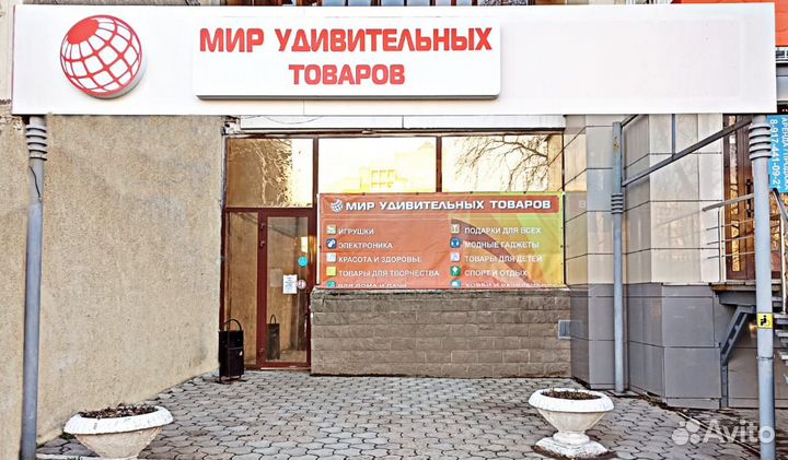 Беспроводная игровая приставка