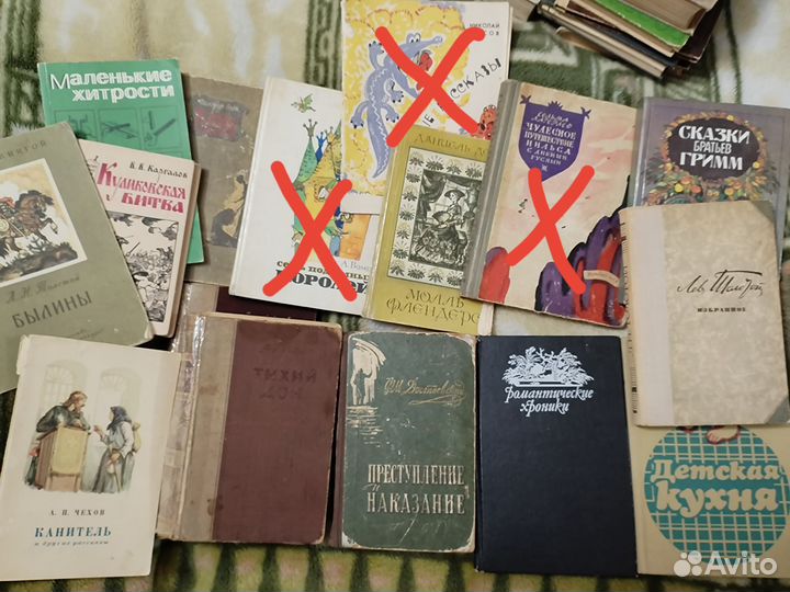 Книги классика