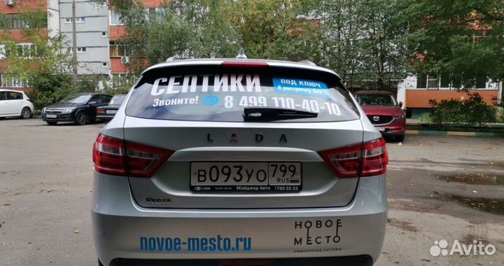 Септик за 1 день под ключ