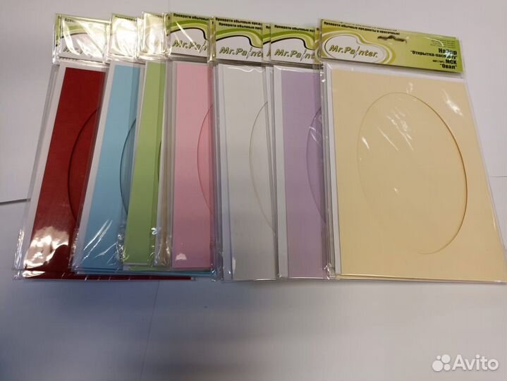 Набор Открытка - паспарту