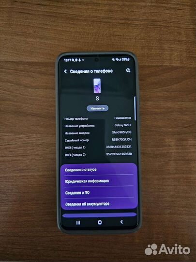 Телефон Samsung S20 plus