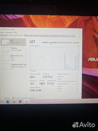 Asus ux305c