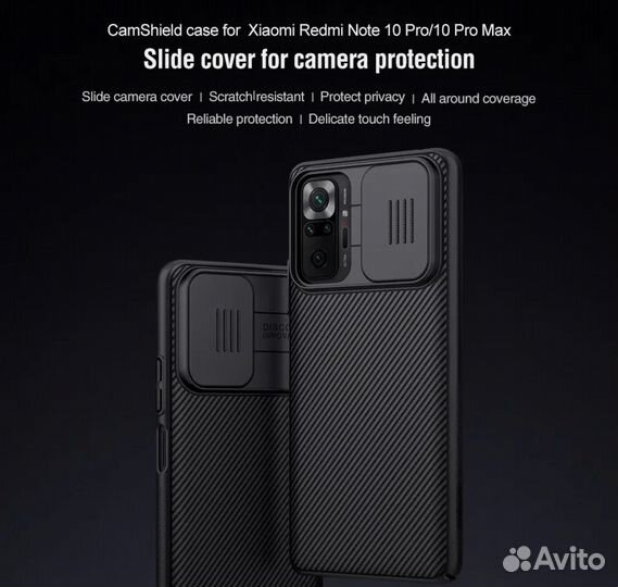 Чехол Nillkin Xiaomi Redmi Note 10 pro