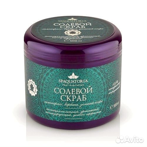 Spaquatoria скраб