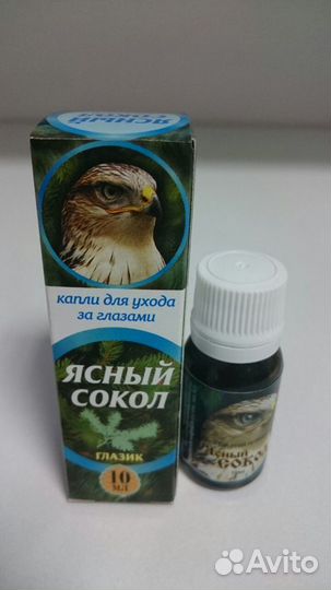 Капли для глаз натуральные 10 мл. с капельницей