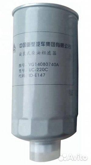 Фильтр грубой очистки топлива Хово