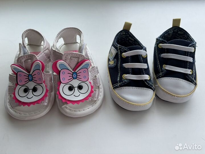 Пинетки для иалышей