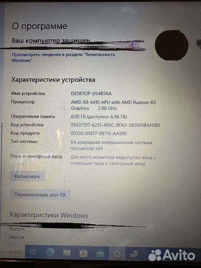 Ноутбук Lenovo G50-45 на Amd A8