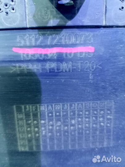 Накладка заднего бампера