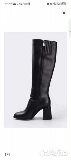 Сапоги женские демисезонные 38