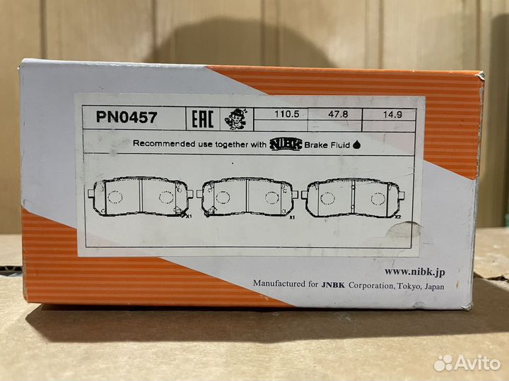 Тормозные колодки NiBK задние для Hyundai ix55