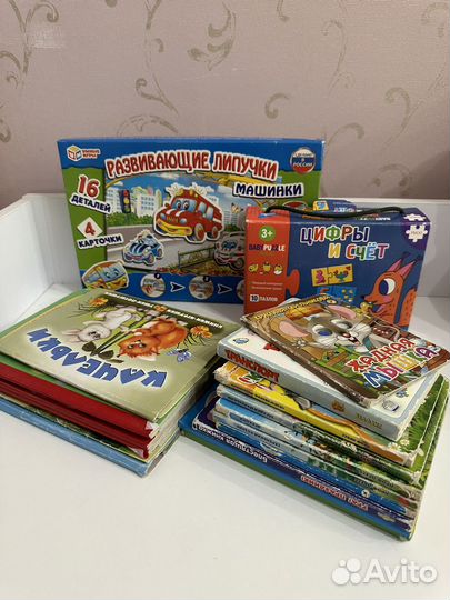Детские книги и развивающие игры пакетом