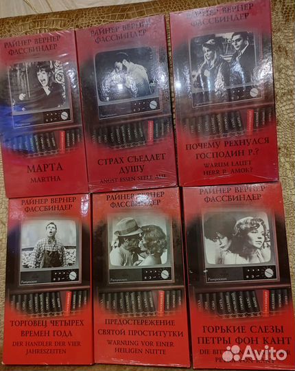 Видео кассеты Фассбиндер и др