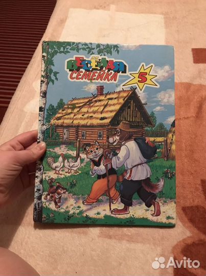 Детские книжки