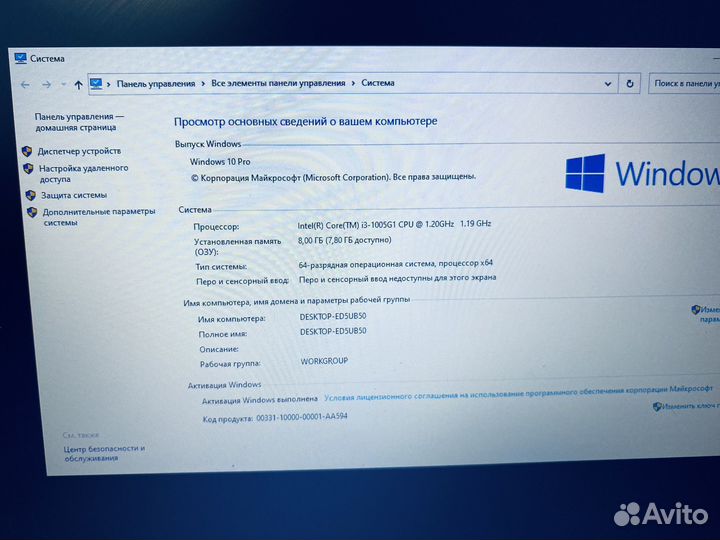 Шустрый core i3-10Gen/SSD 512gb/Full HD/учеба/игры