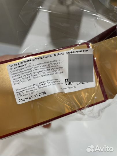 Dolche gabbana Q Intense