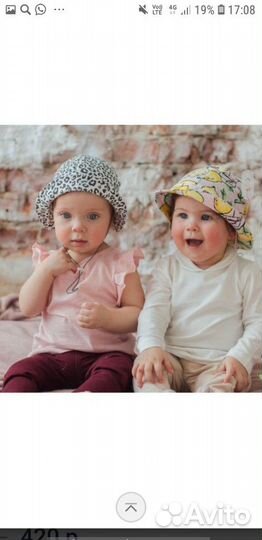 Новые шапки jumbi